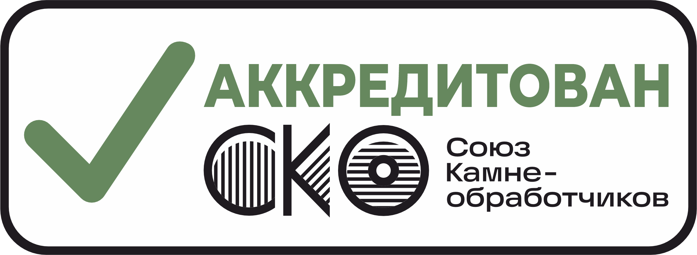 Логотип в шапке