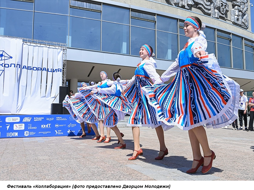 Как площадь перед Дворцом Молодежи стала красной
